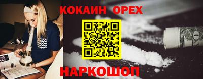 бошки Таганрог