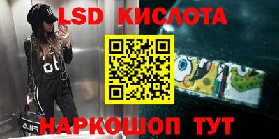 кристаллы Тайшет