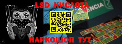 мефедрон VHQ Сочи
