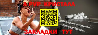 мефедрон мука Сосновый Бор