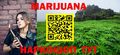 героин Сосновоборск
