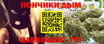 бошки Таганрог