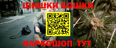 мефедрон мука Сосновый Бор