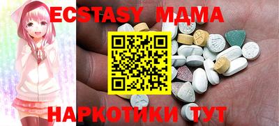 мефедрон мука Сосновый Бор