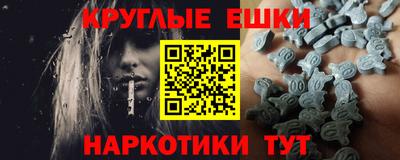 мефедрон мука Сосновый Бор