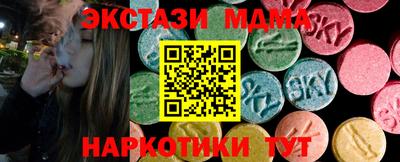 кристаллы Тайшет
