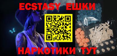 мефедрон VHQ Сочи