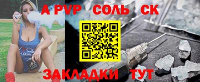 мефедрон VHQ Сочи