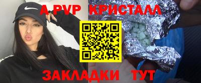 кристаллы Тайшет