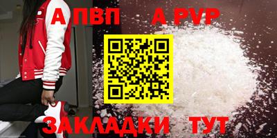 бошки Таганрог