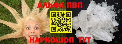 героин Сосновоборск