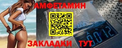 мефедрон мука Сосновый Бор