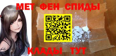 мефедрон VHQ Сочи