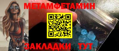 мефедрон VHQ Сочи