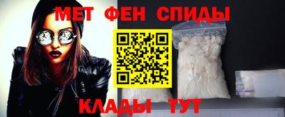 кристаллы Тайшет