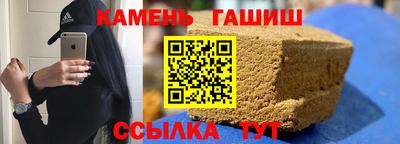 мефедрон мука Сосновый Бор