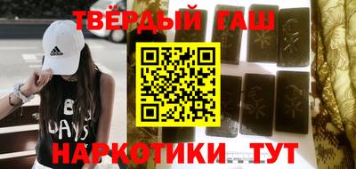 героин Сосновоборск