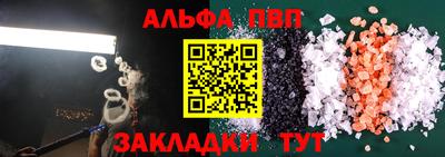 кристаллы Тайшет