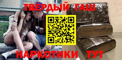 кристаллы Тайшет
