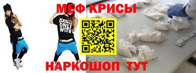 бошки Таганрог