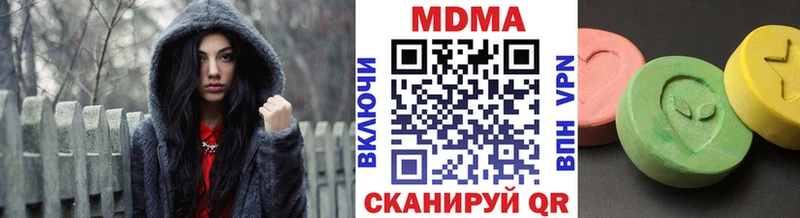 MDMA молли  darknet какой сайт  Владивосток 