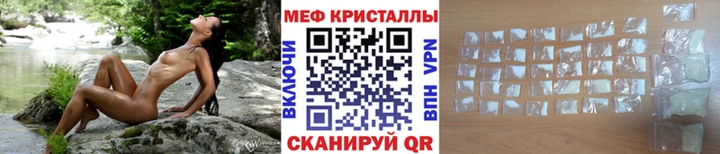 МЯУ-МЯУ 4 MMC наркошоп Владивосток