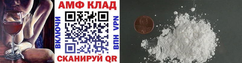 маркетплейс телеграм  Владивосток  МЕТАМФЕТАМИН Декстрометамфетамин 99.9% 
