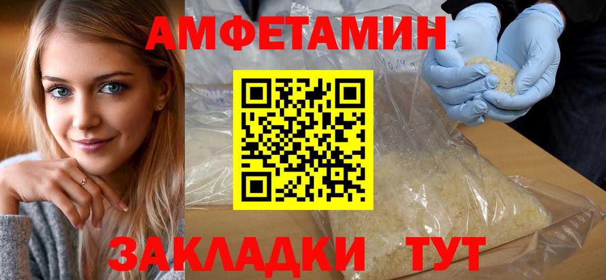 Владивосток  МЕТАМФЕТАМИН Декстрометамфетамин 99.9%  МЕТАМФЕТАМИН  МЕТАМФЕТАМИН Декстрометамфетамин 99.9%  Вход с VPN 