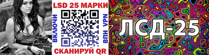 Марки 25I-NBOMe 1,8мг  цены   blacksprut как войти  Владивосток 