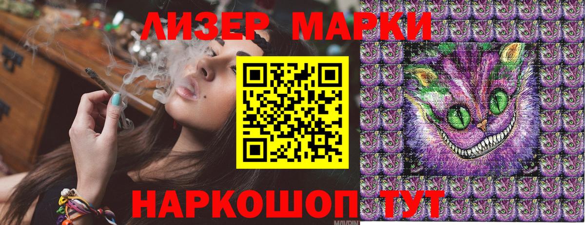 Марки 25I-NBOMe 1,5мг  Вход с VPN  Марки 25I-NBOMe 1,5мг  Марки NBOMe  Владивосток 