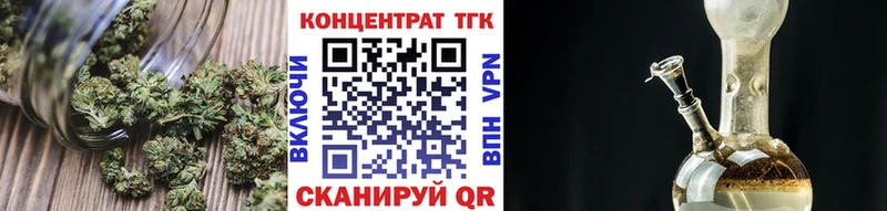 Дистиллят ТГК вейп  Владивосток 