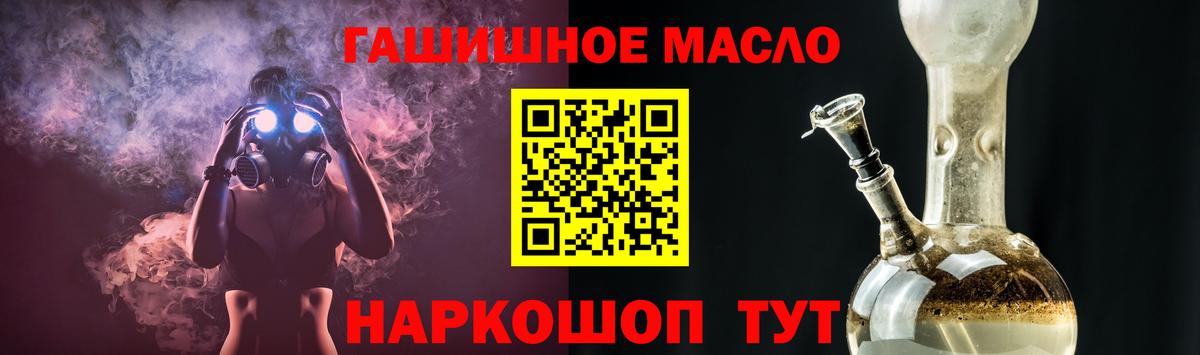   ссылка  Вход с VPN  Владивосток  ТГК Wax 
