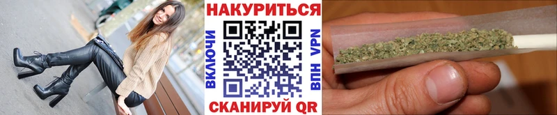 Конопля планчик Владивосток